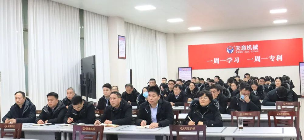 新年新氣象,學(xué)習(xí)樹新風(fēng) 丨學(xué)法用法，夯實(shí)法務(wù)基礎(chǔ)